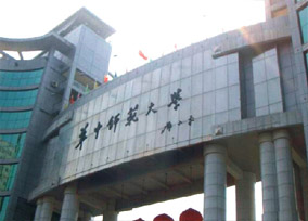 武汉华中师范大学江夏校区——空气能热